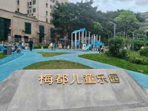 上梅林村