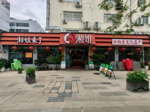 上梅林村