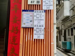 上梅林村
