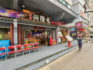 上梅林村