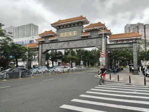 上梅林村