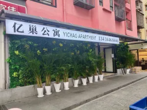 上沙村