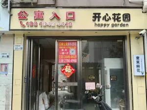 上沙村