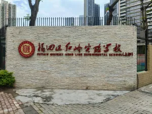 上沙村