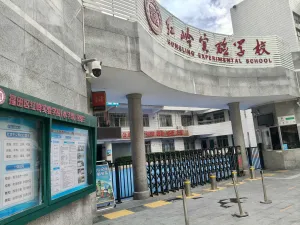 上沙村