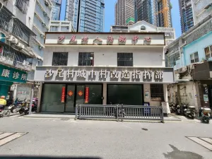 沙尾村