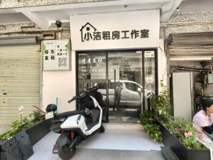 沙尾村