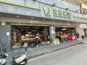 沙尾村