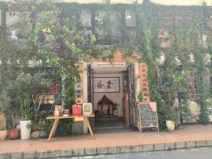 沙尾村