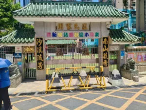 沙尾村