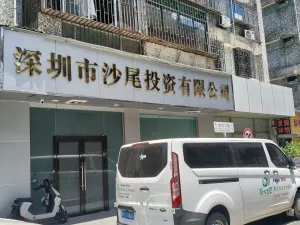 沙尾村