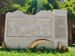沙嘴村