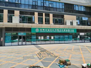 沙嘴村