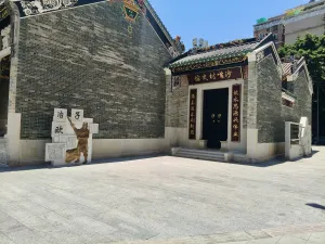 沙嘴村