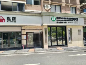 沙嘴村