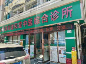 沙嘴村
