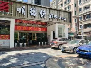 沙嘴村