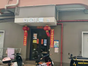 沙嘴村