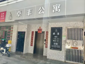 沙嘴村
