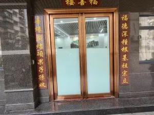 石厦村