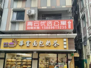 石厦村