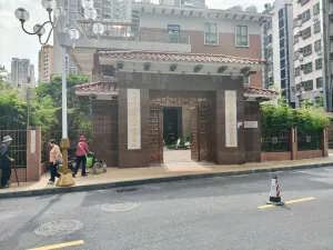  水围村
