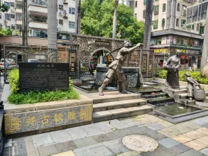  水围村
