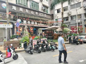  水围村