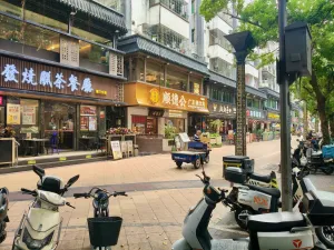  水围村