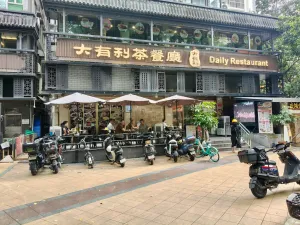  水围村