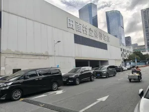 田面村