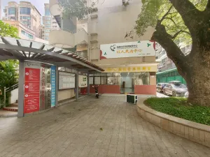 田面村