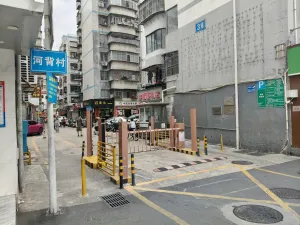 下梅林村