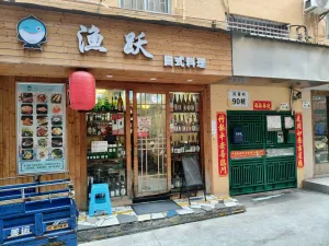 下梅林村