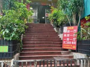 下梅林村