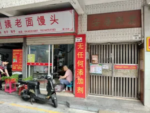 下梅林村