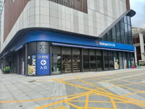 下梅林村