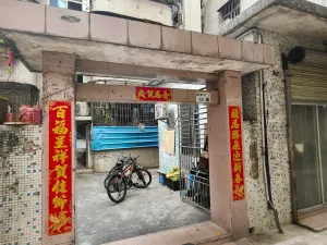 下梅林村
