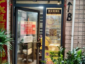 下梅林村