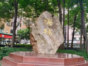 下梅林村