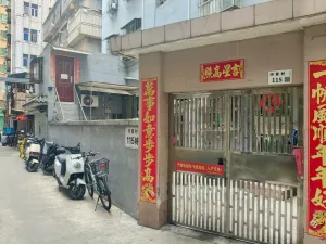下梅林村
