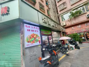 向西村