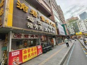 向西村