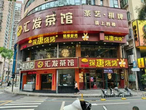 向西村