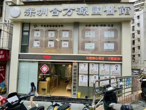 向西村