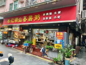 向西村