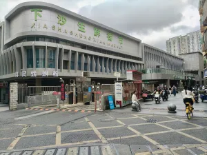 下沙村