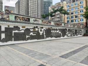 下沙村