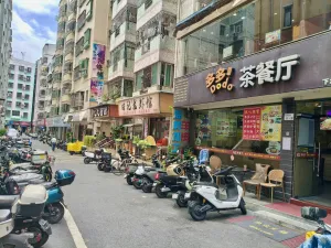 下沙村