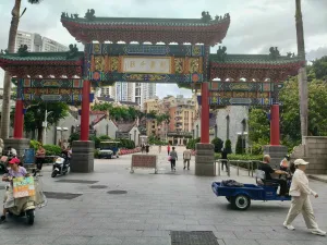 下沙村
